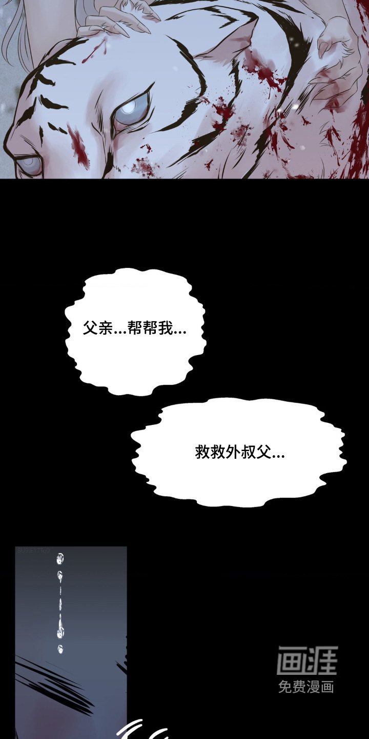 第46章：你是我们希望