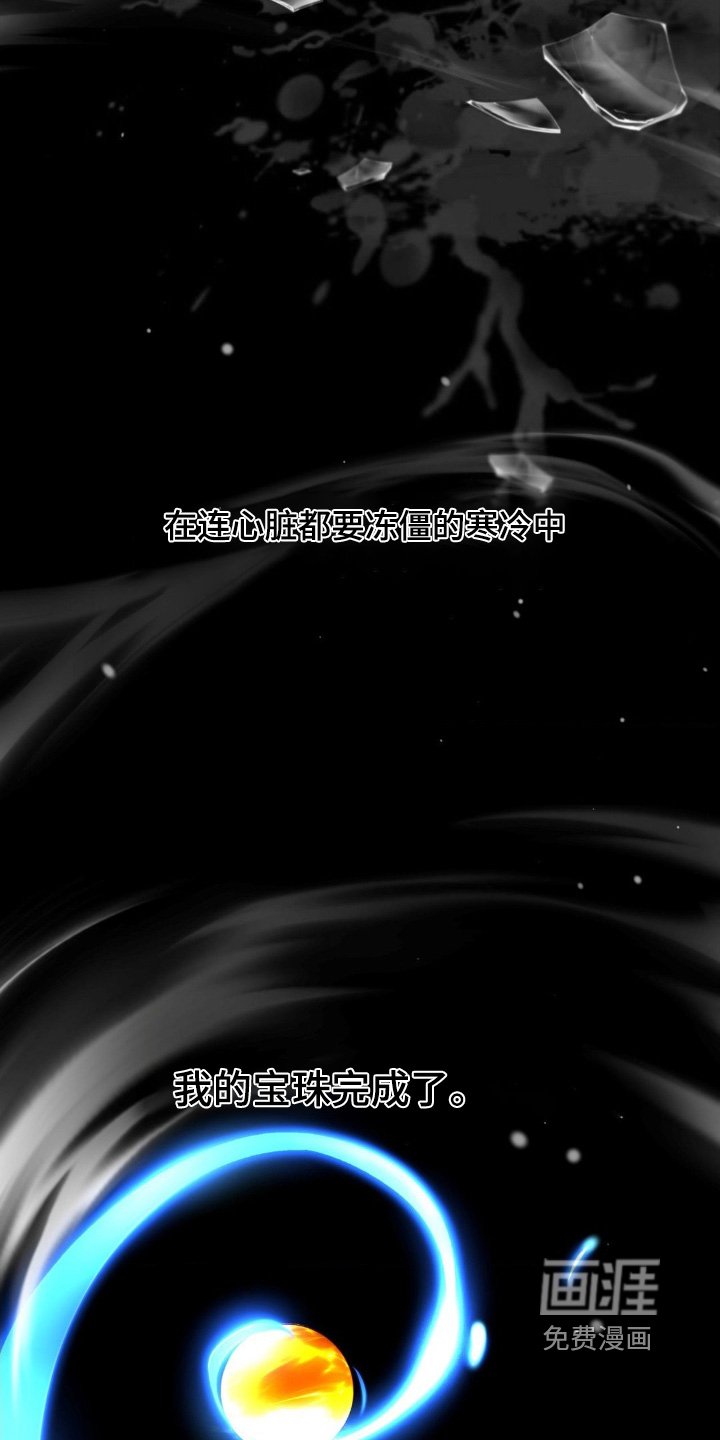 第47章：都怪你们