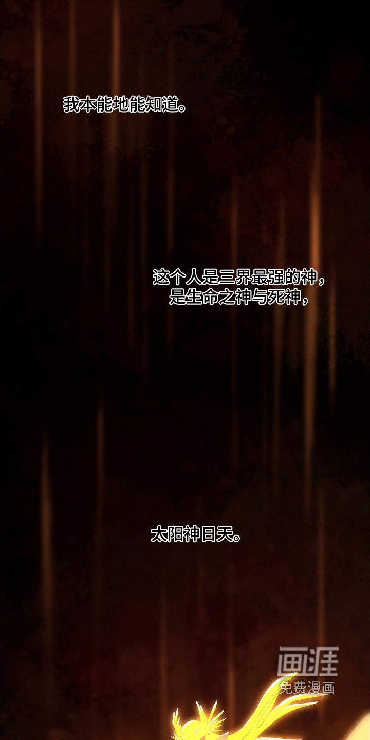 第47章：都怪你们