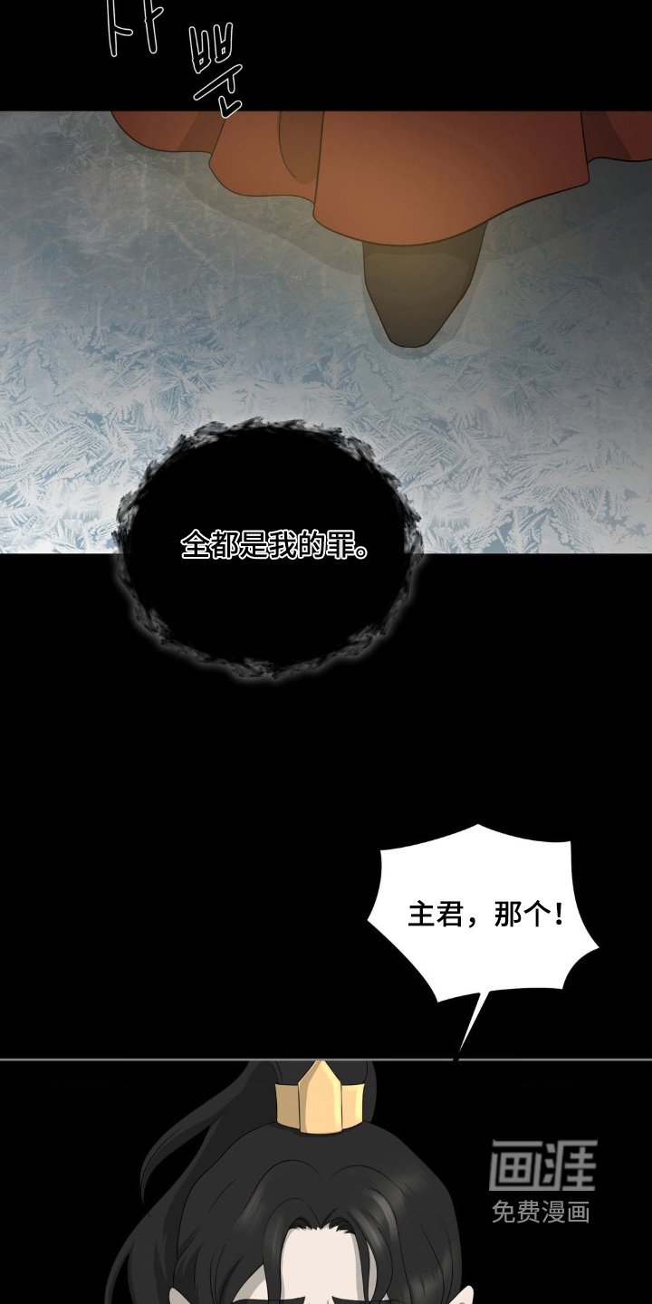 第47章：都怪你们