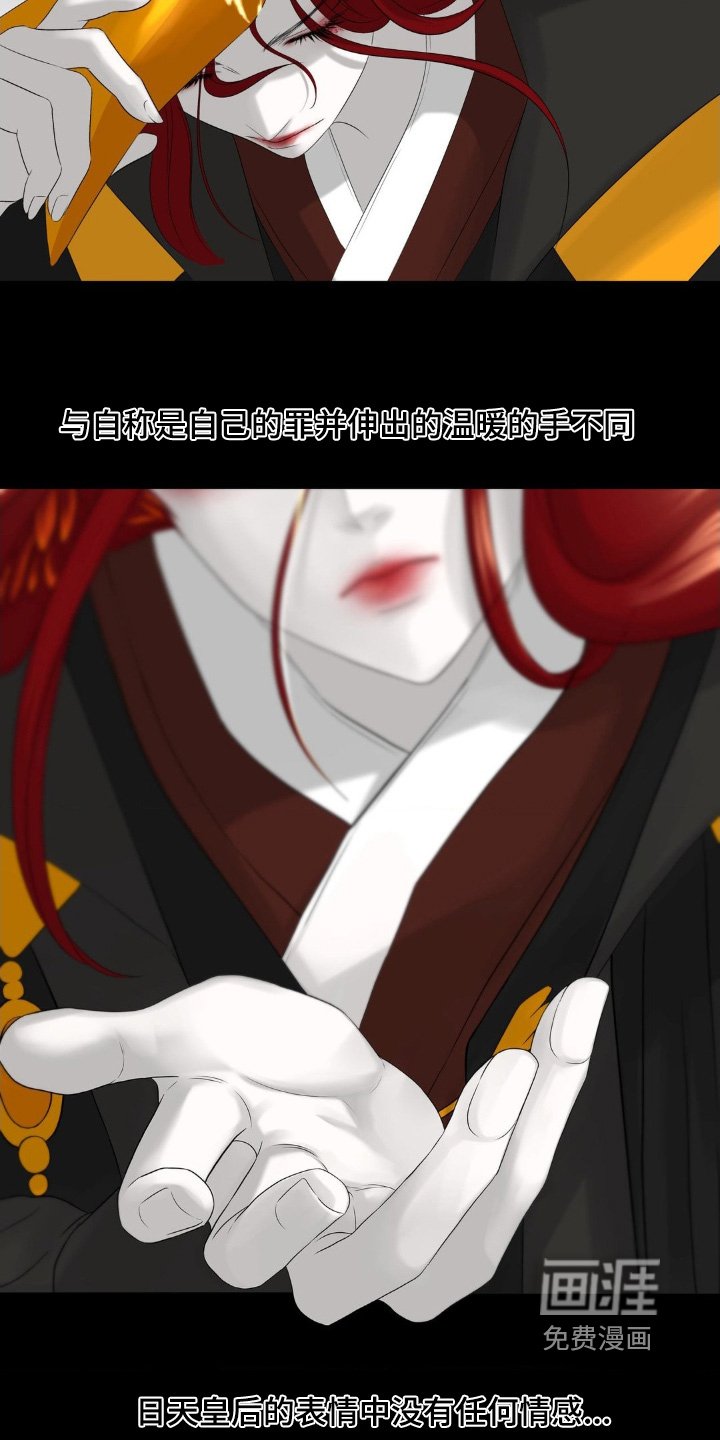 第47章：都怪你们