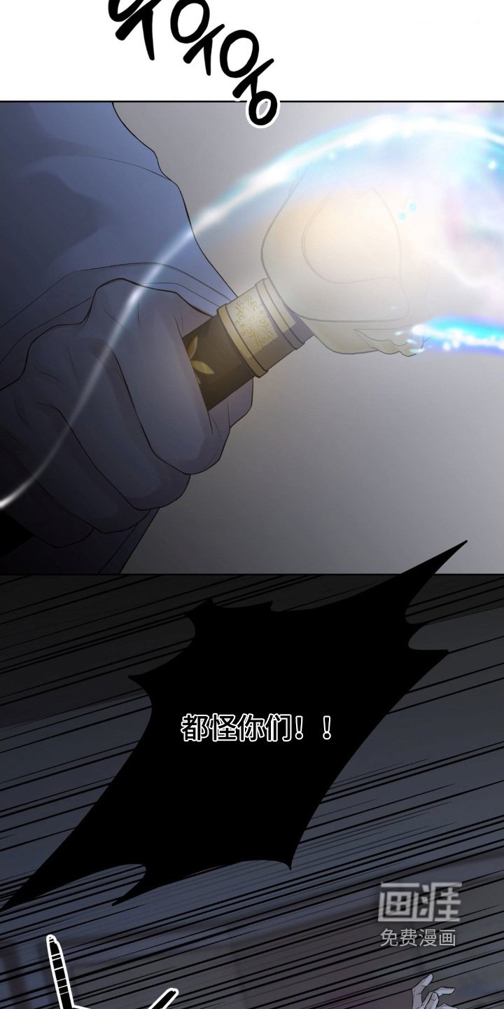 第47章：都怪你们