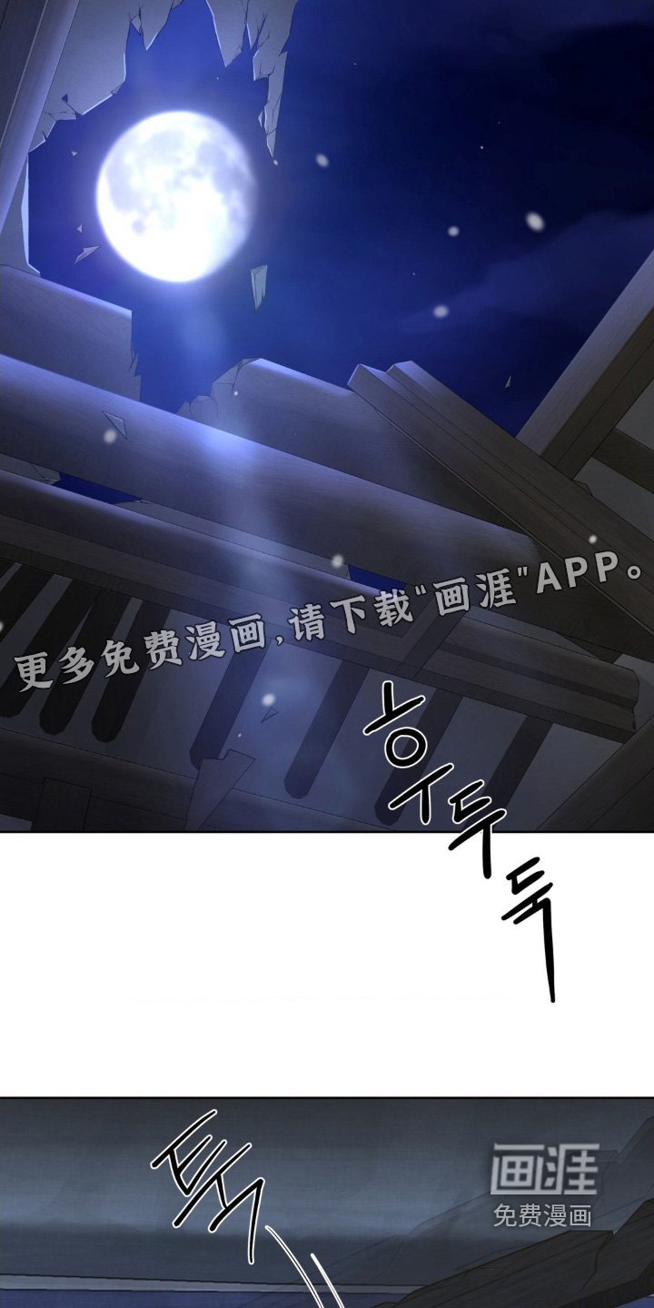 第47章：都怪你们