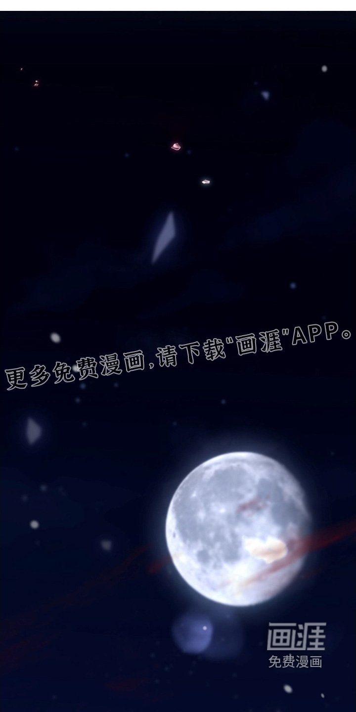 第48章：忘恩负义的家伙