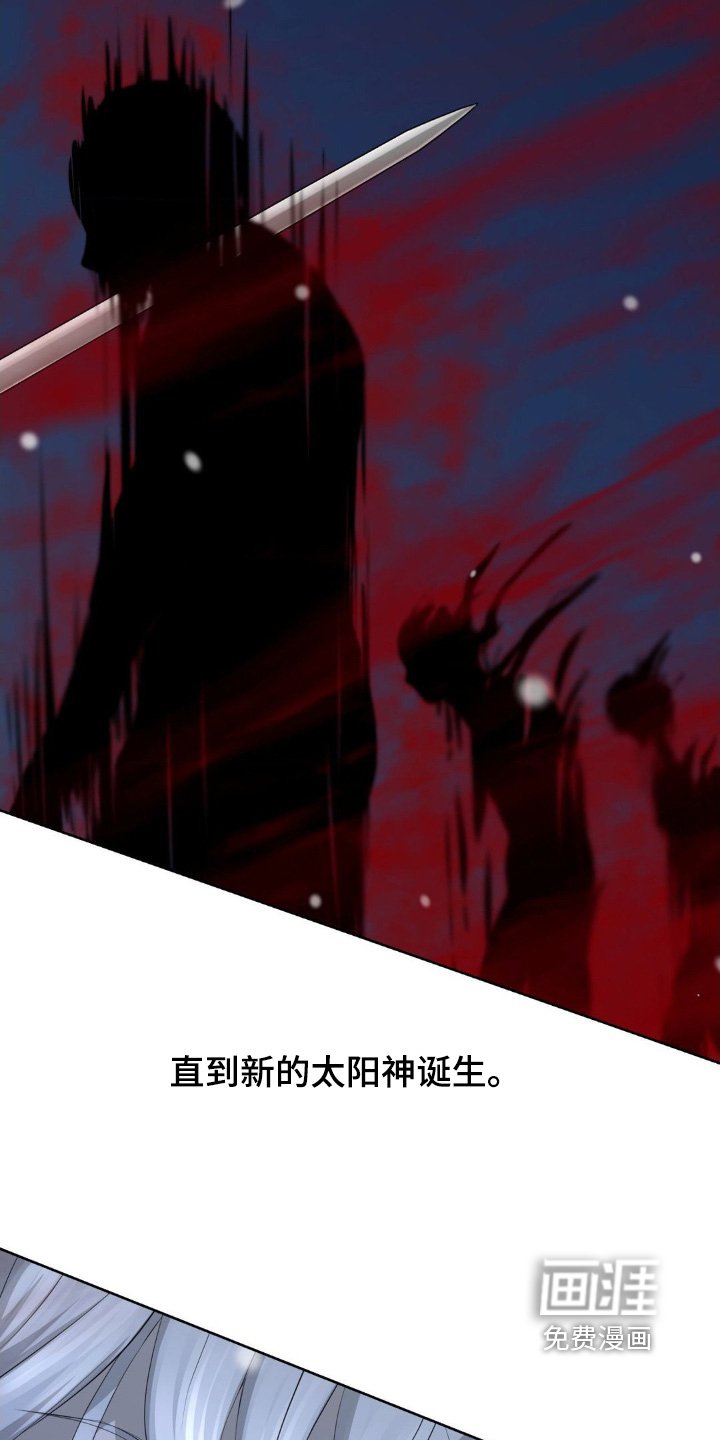 第48章：忘恩负义的家伙