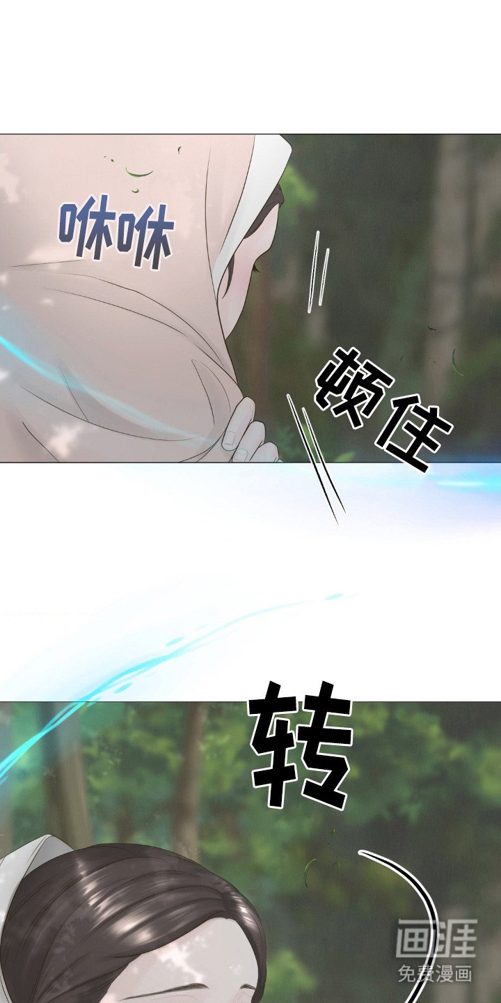 第5章：妖物