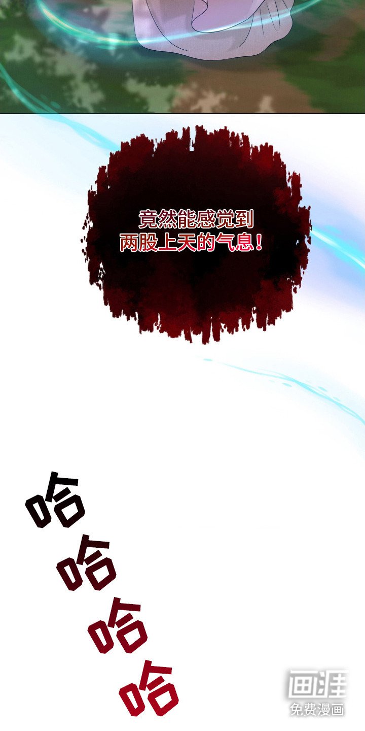 第5章：妖物
