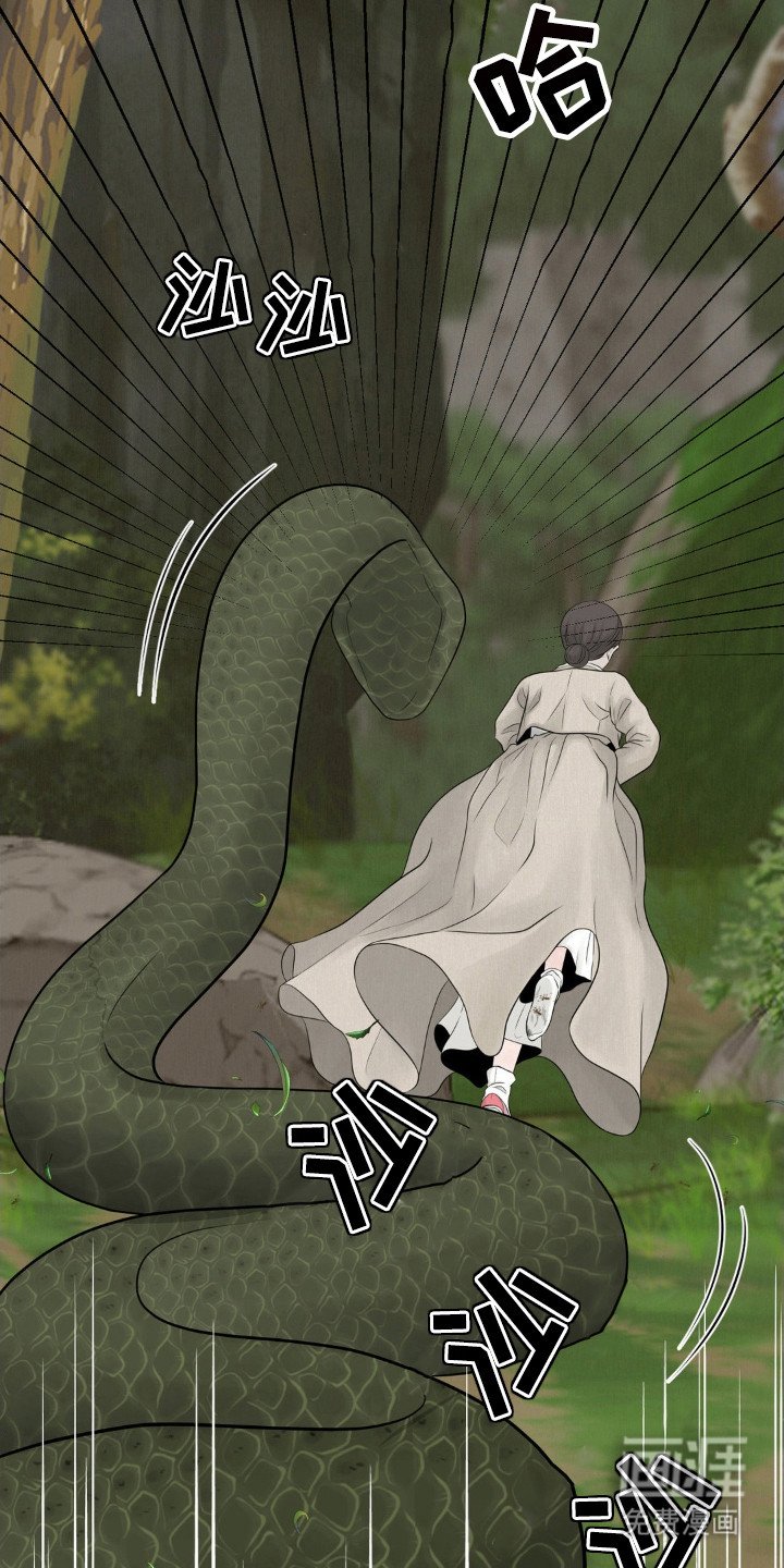 第5章：妖物