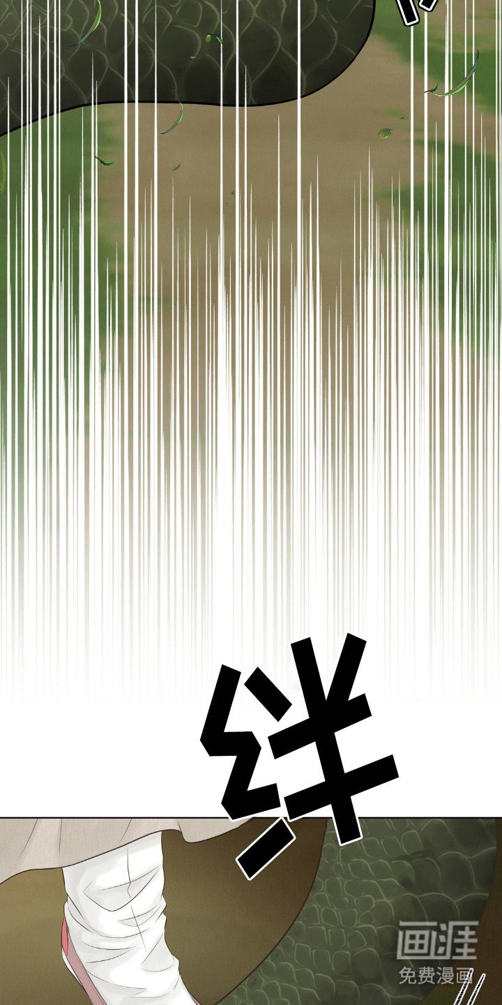 第5章：妖物