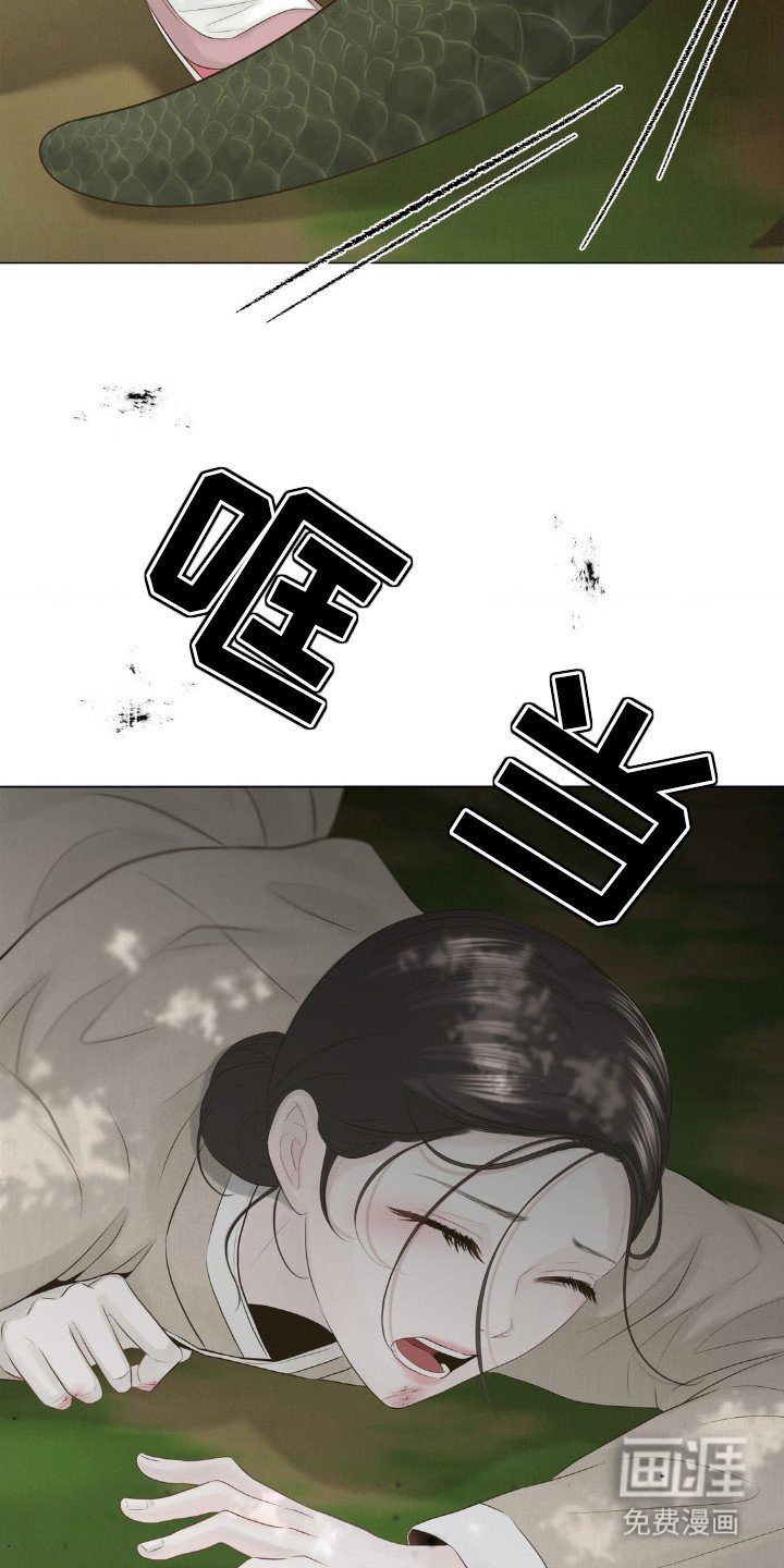 第5章：妖物