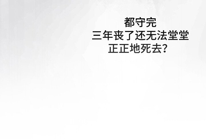 第5章：妖物
