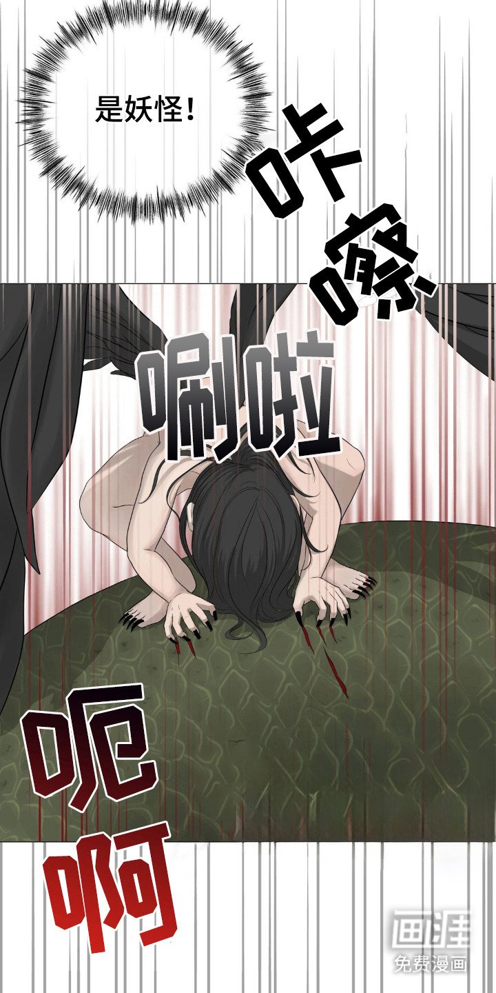 第6章：拯救