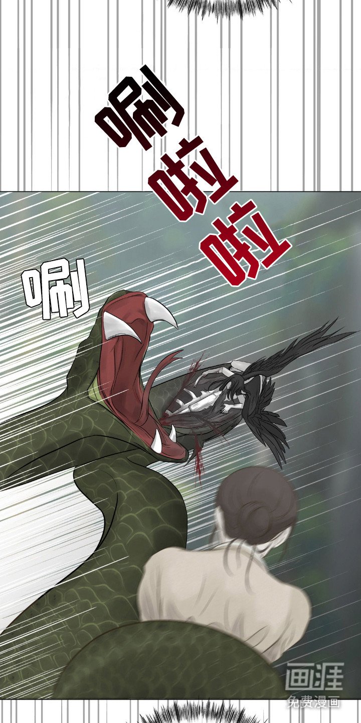 第6章：拯救