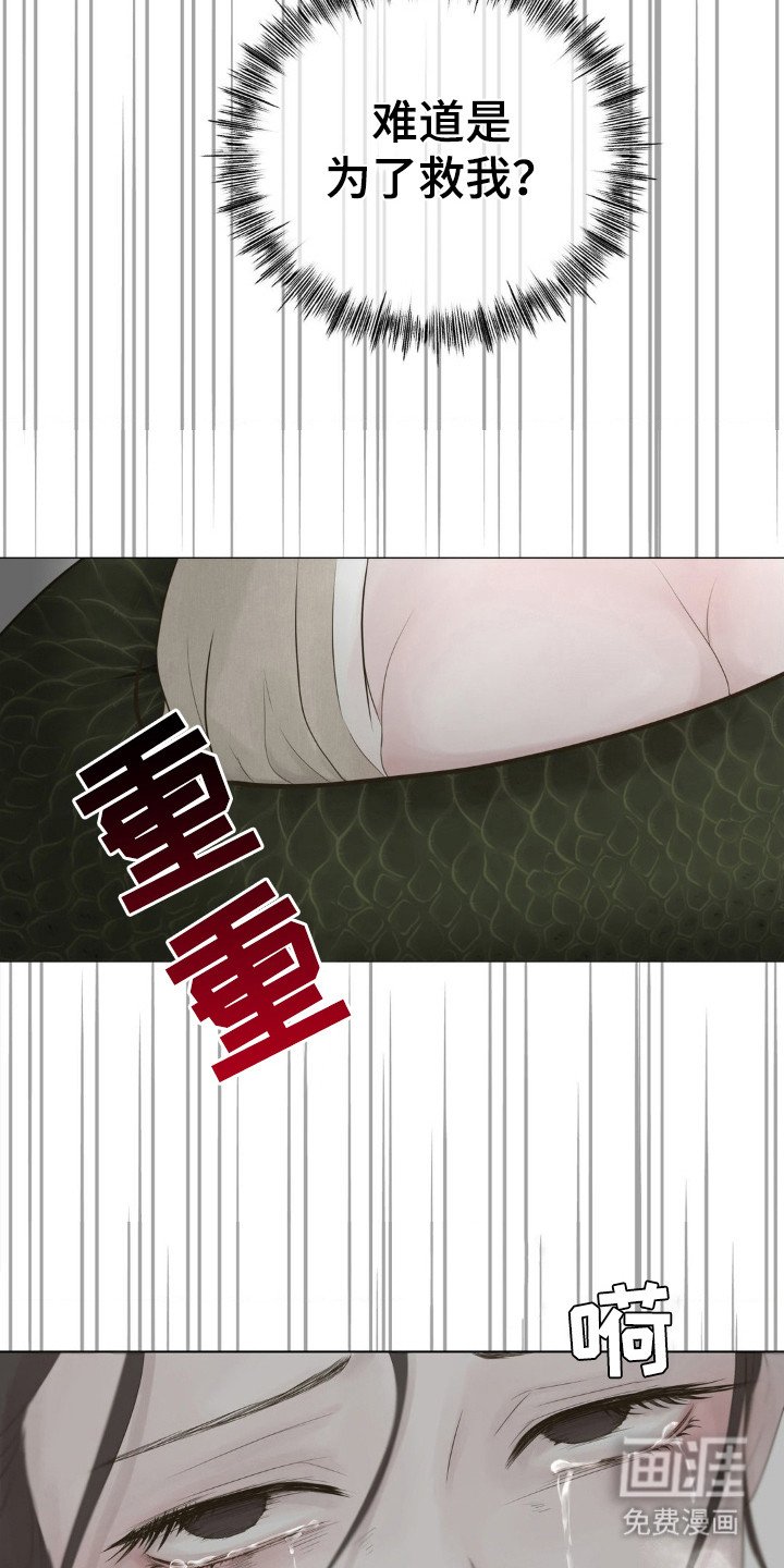 第6章：拯救