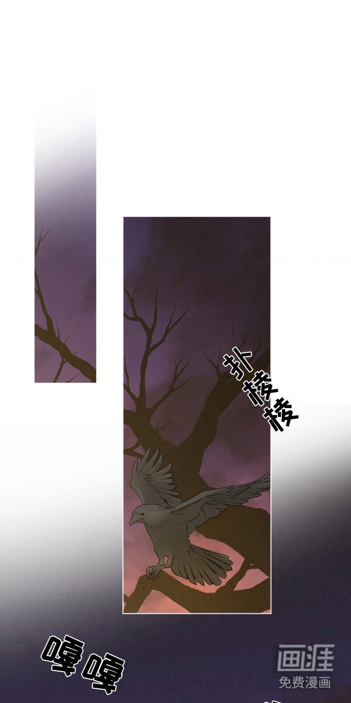 第6章：拯救