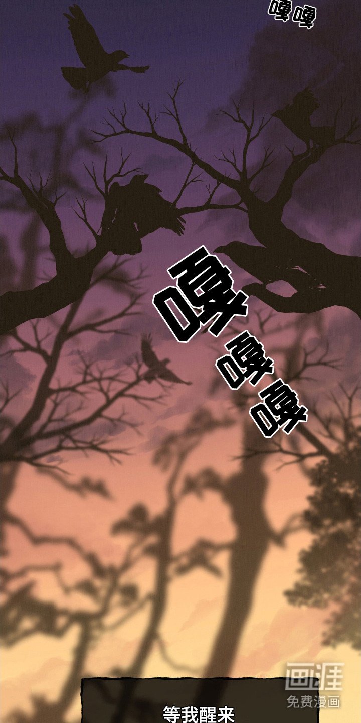 第6章：拯救