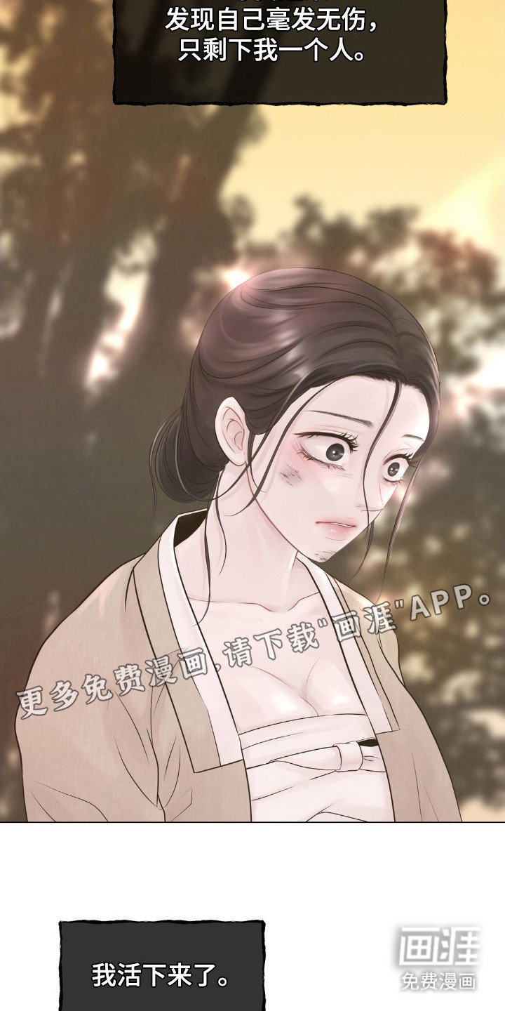 第6章：拯救