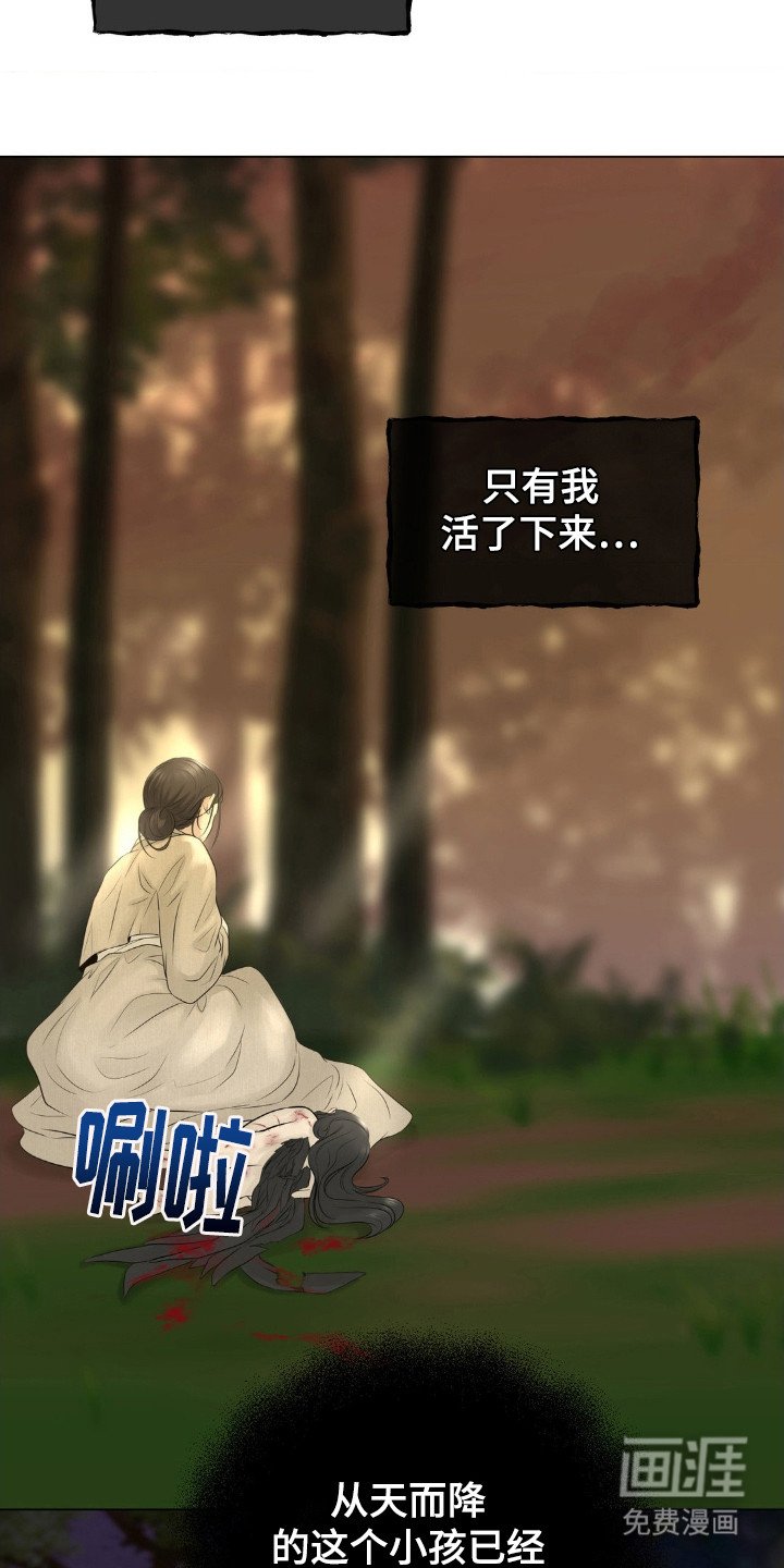 第6章：拯救