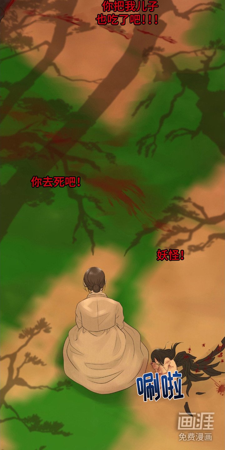 第6章：拯救