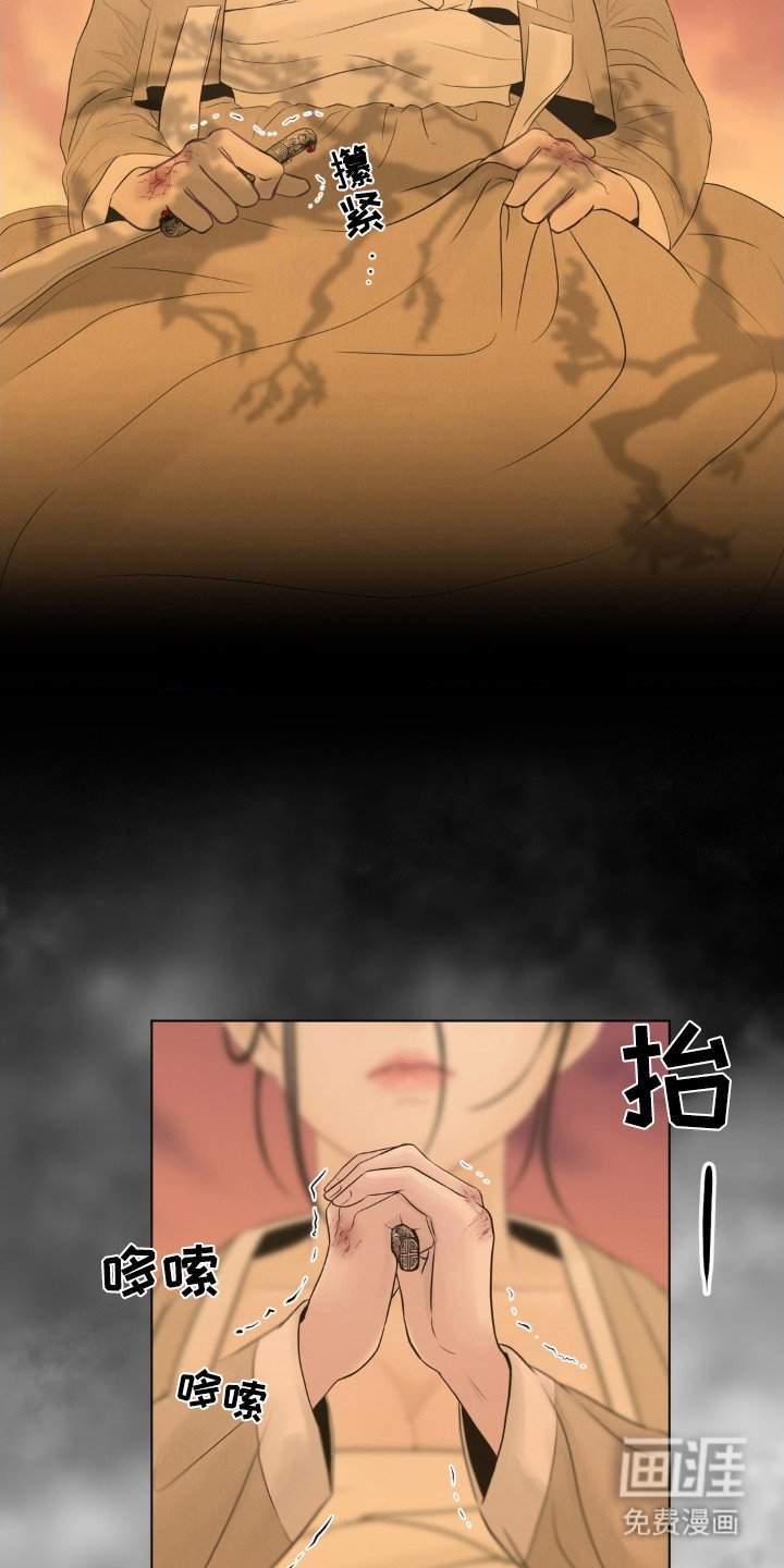 第6章：拯救