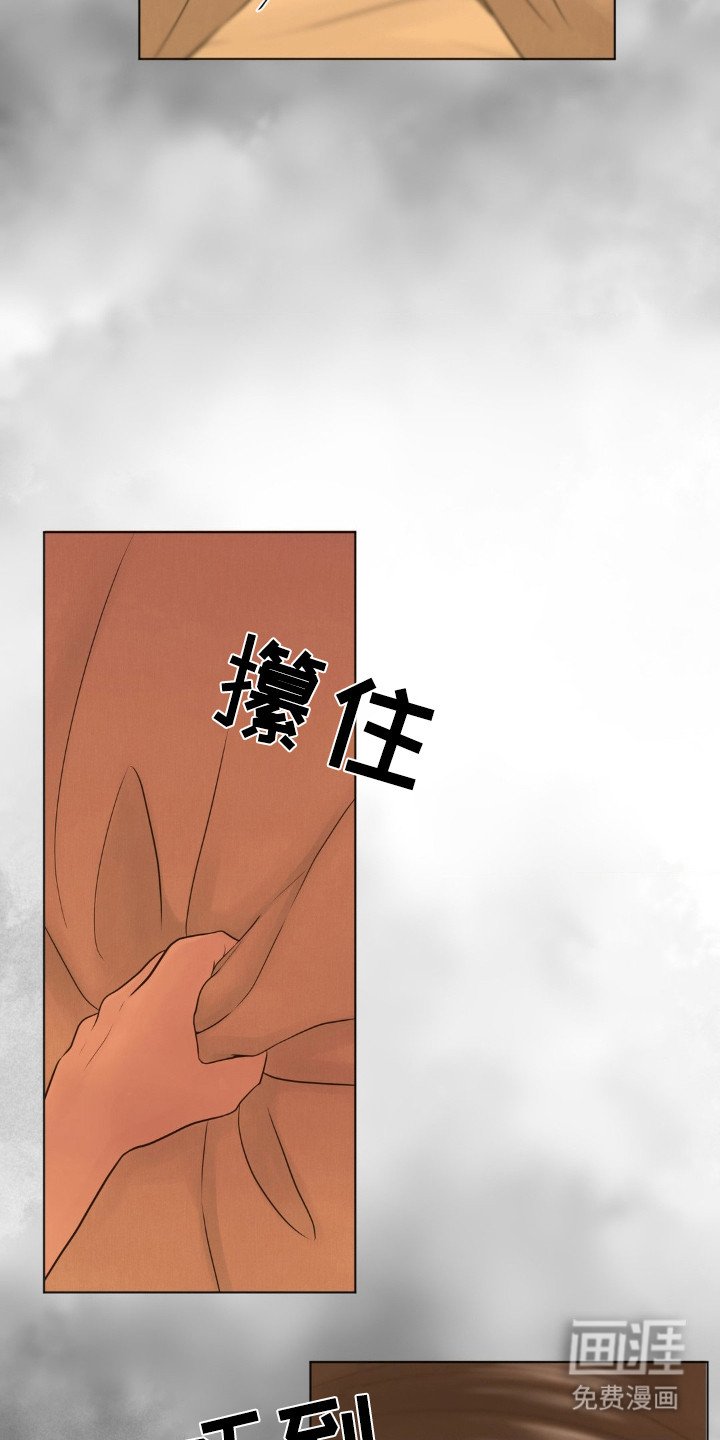 第6章：拯救