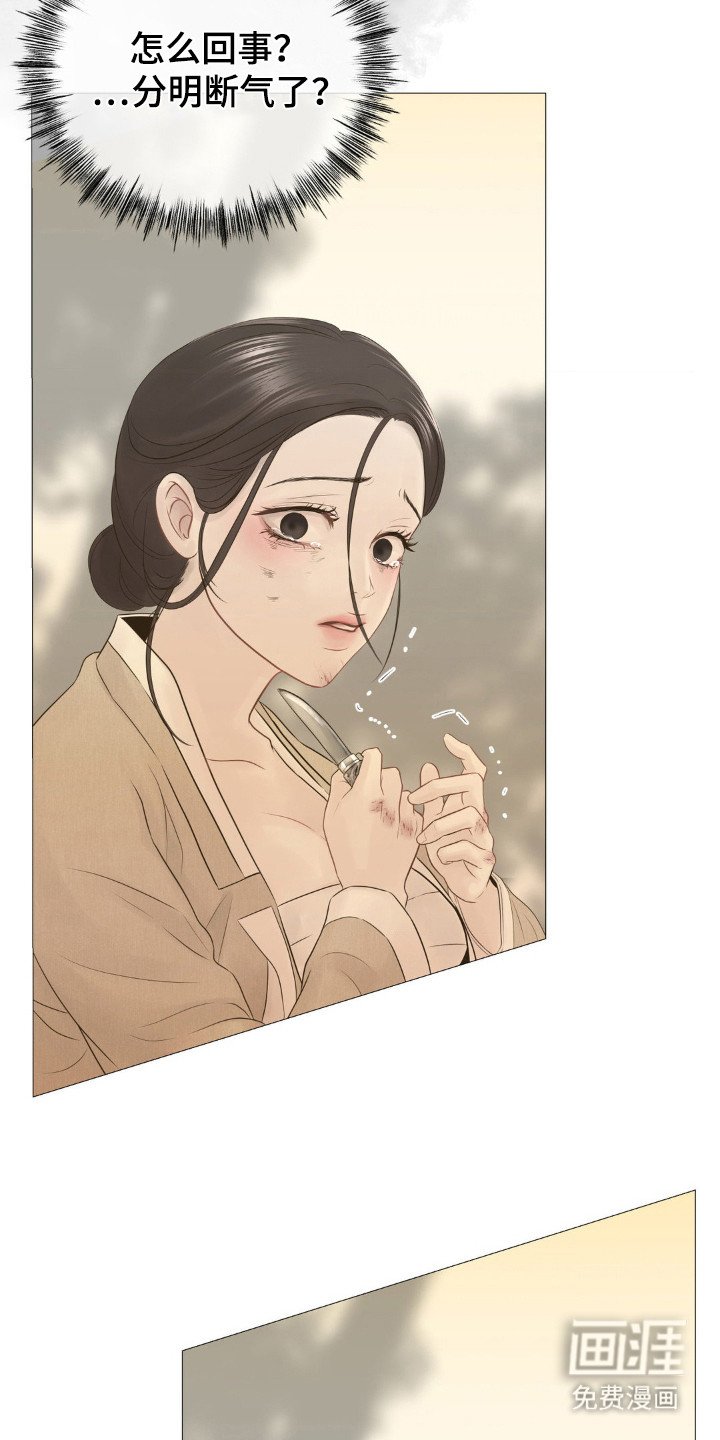 第6章：拯救