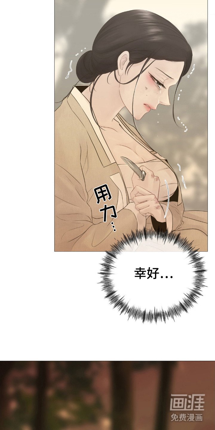 第6章：拯救