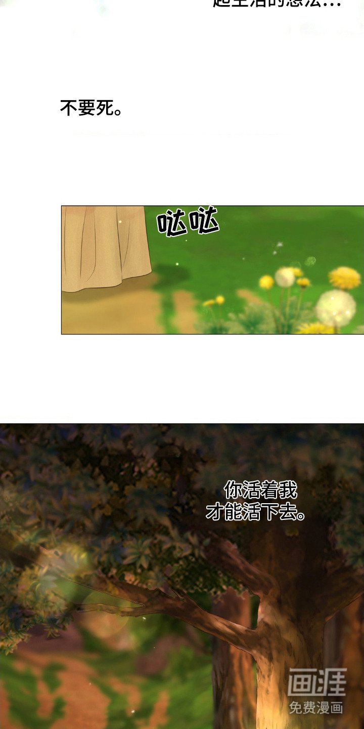 第6章：拯救