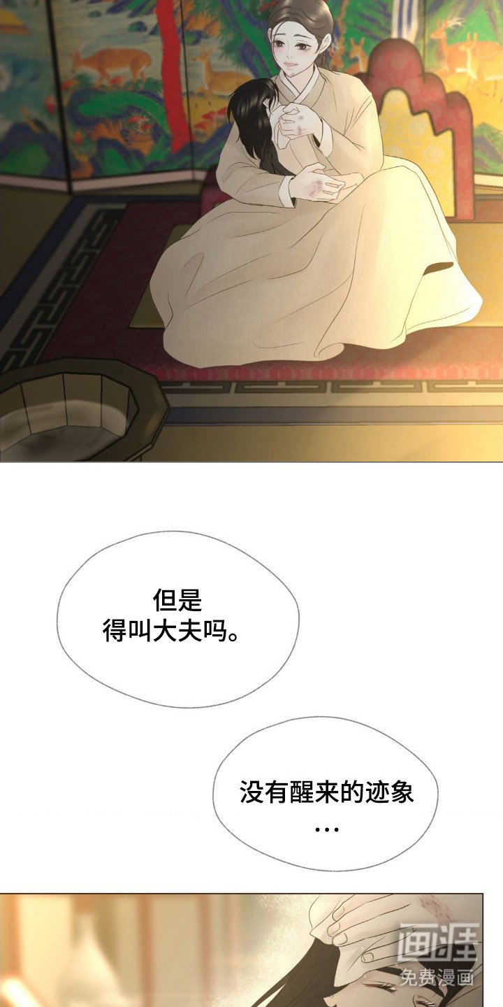 第7章：起名