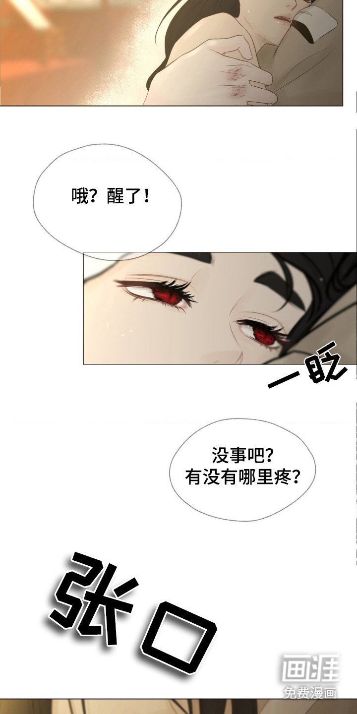 第7章：起名