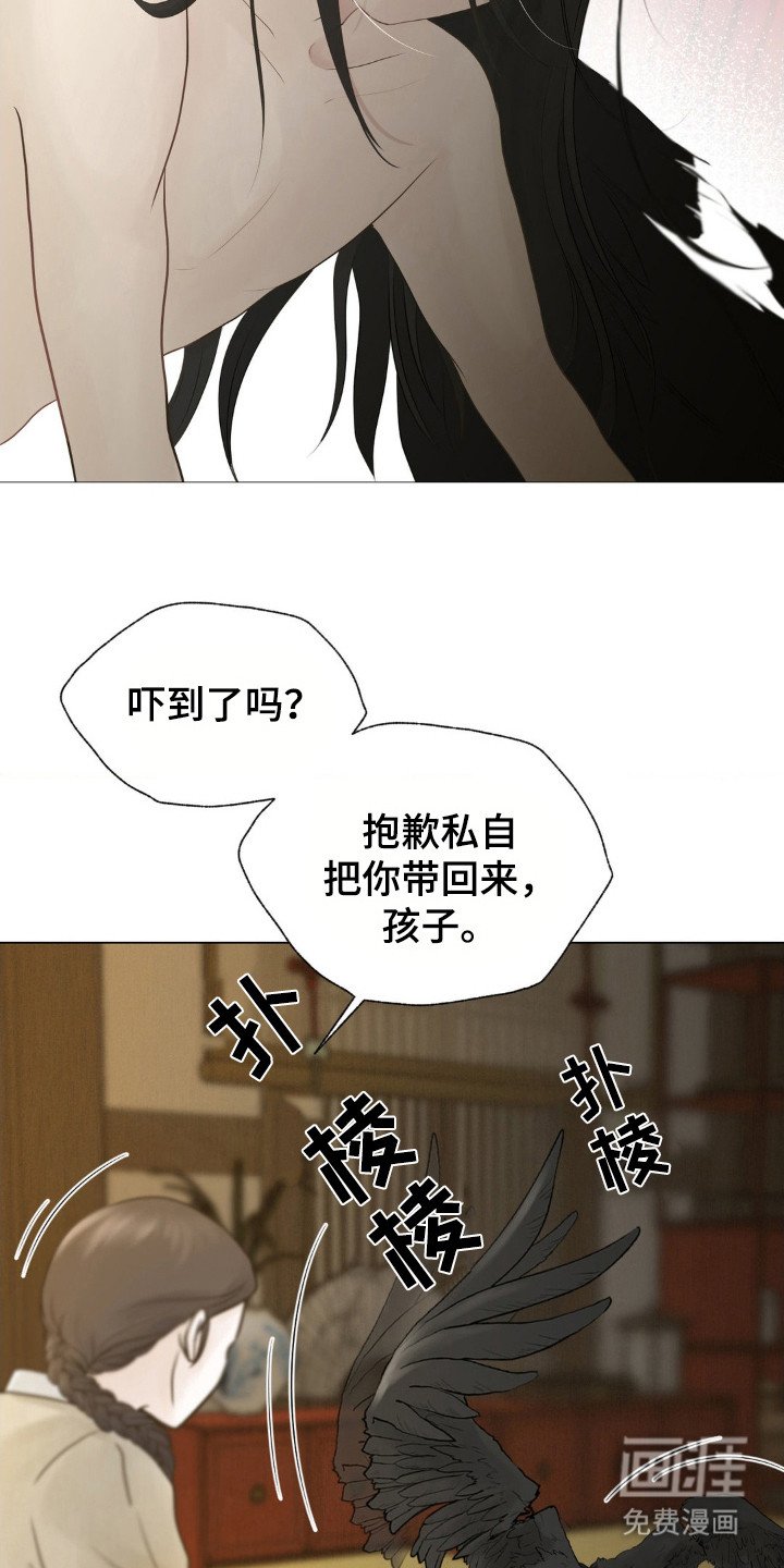第7章：起名