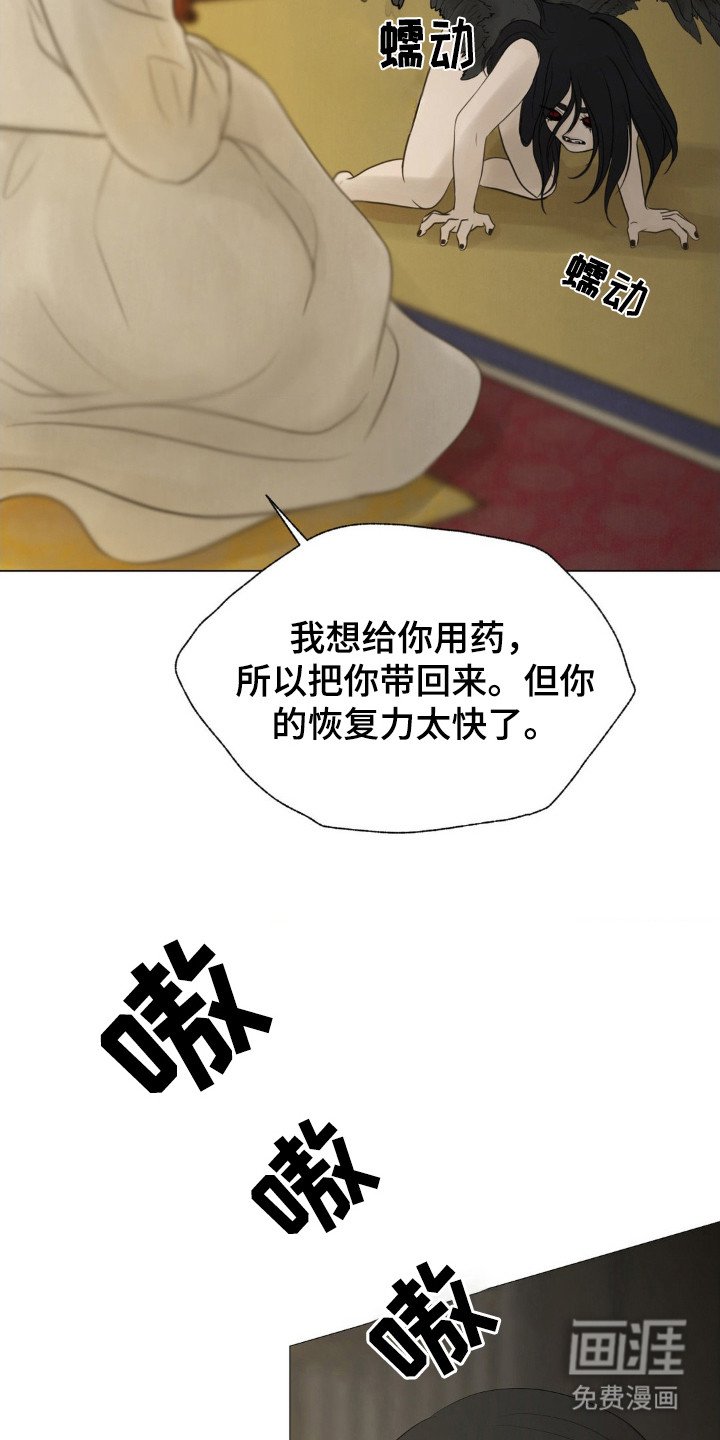 第7章：起名