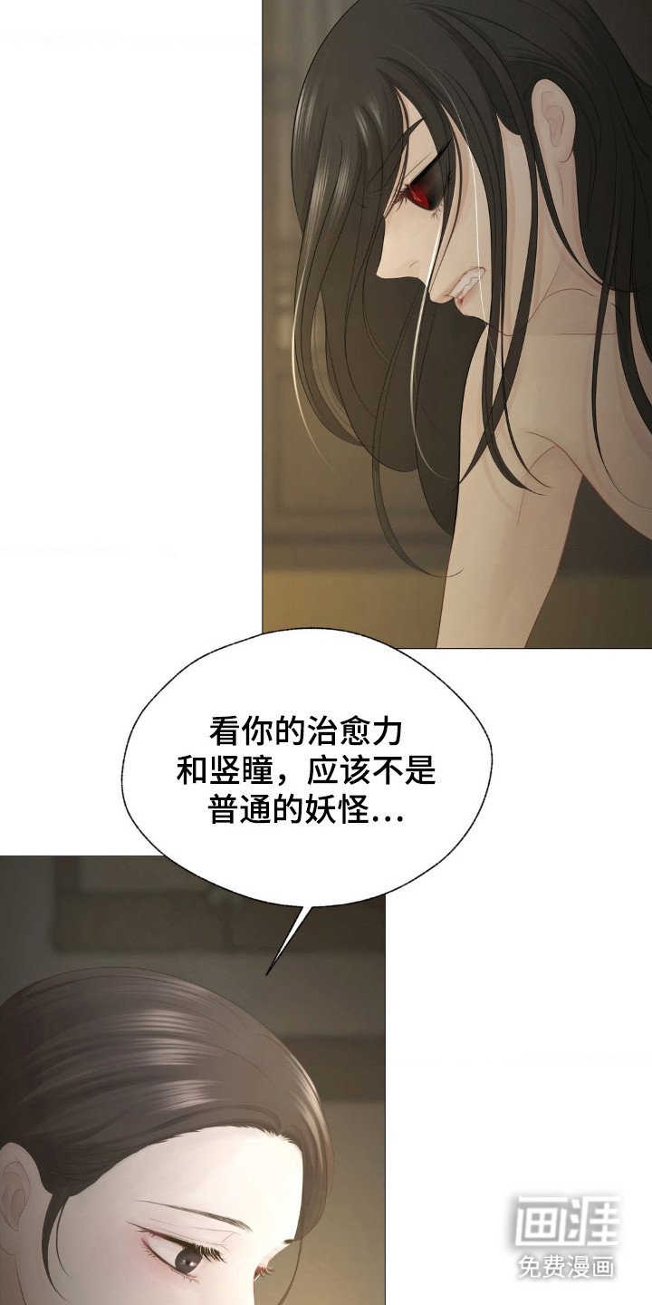 第7章：起名