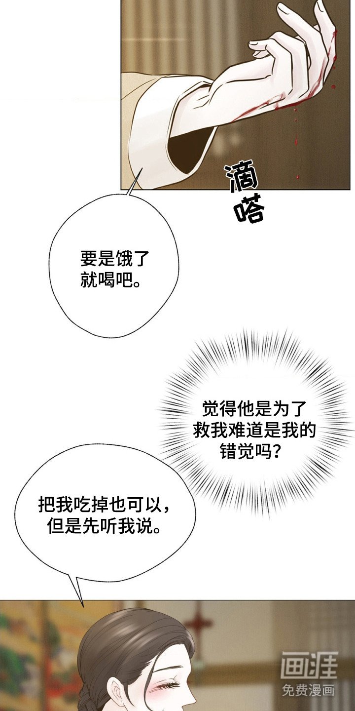 第7章：起名
