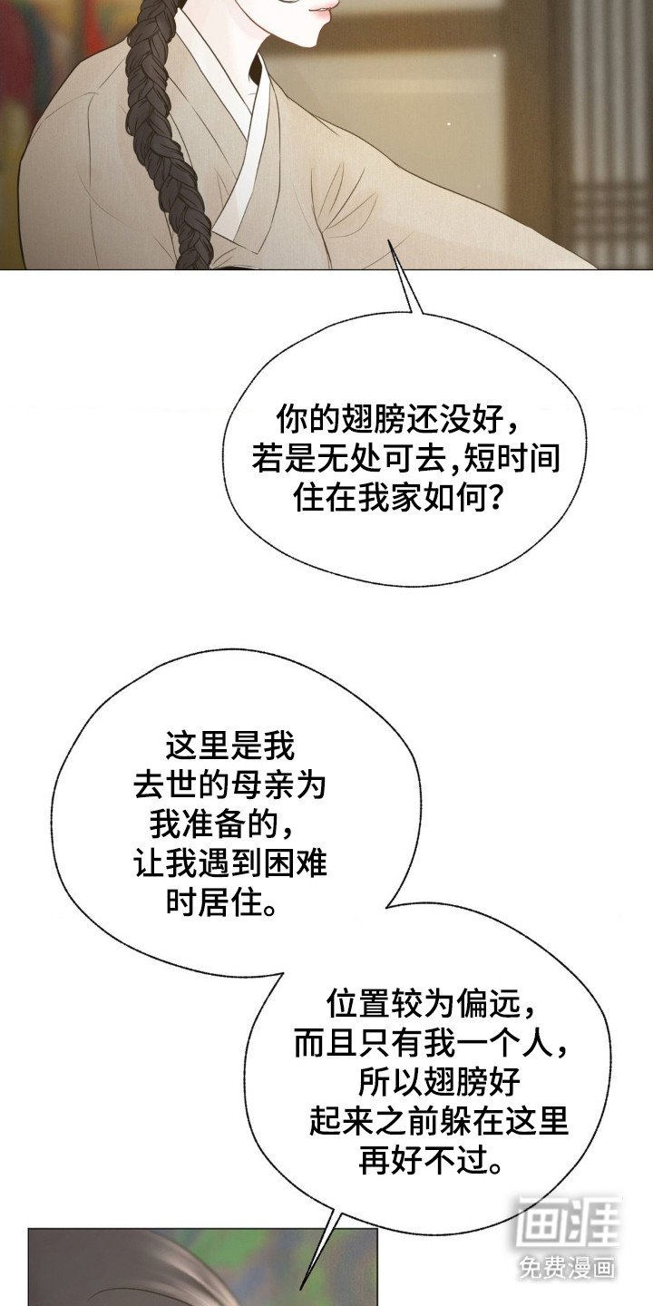 第7章：起名