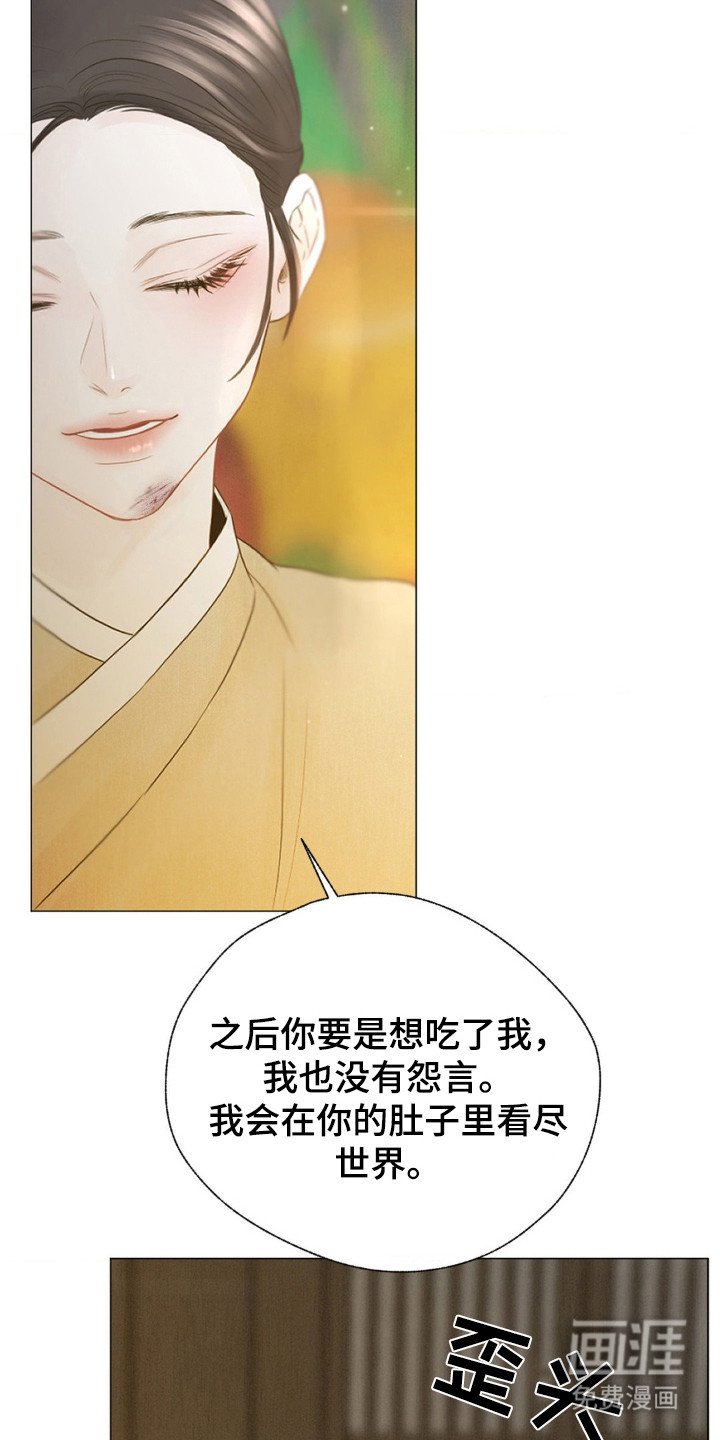 第7章：起名