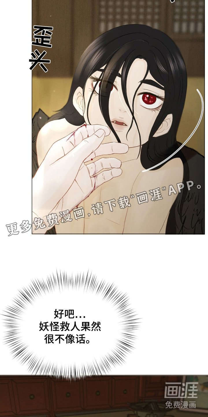 第7章：起名