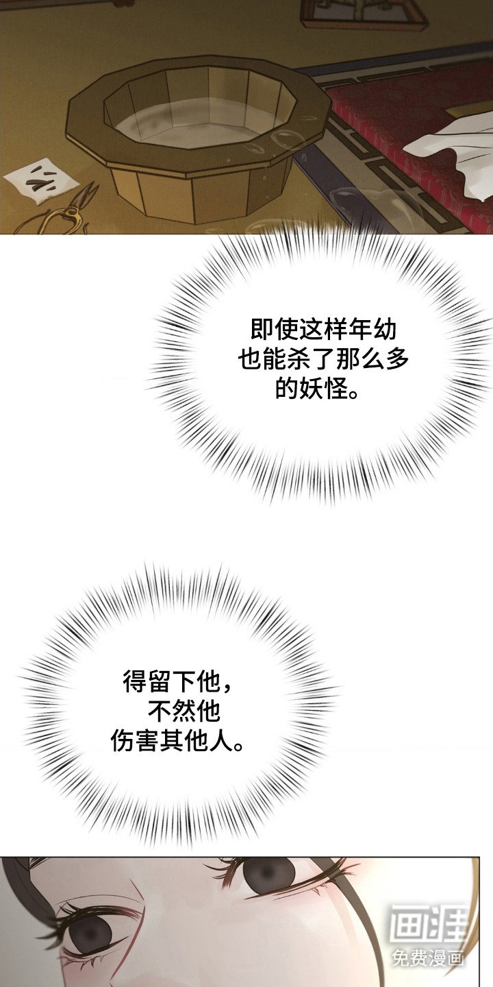 第7章：起名