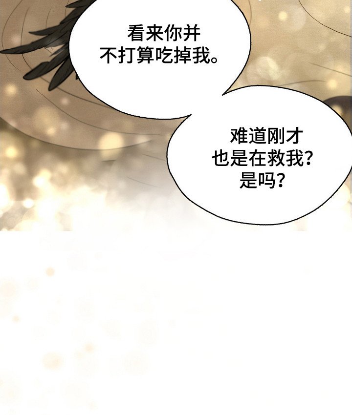第7章：起名
