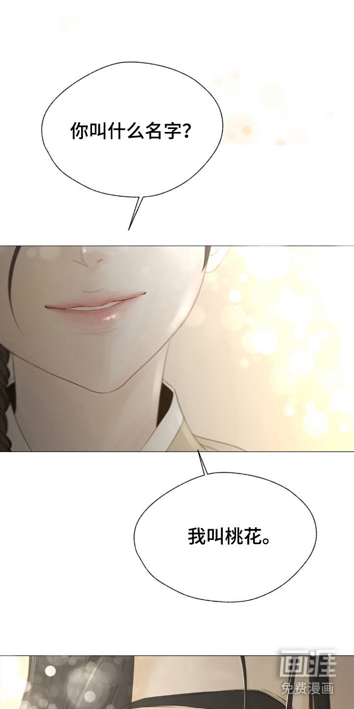 第7章：起名