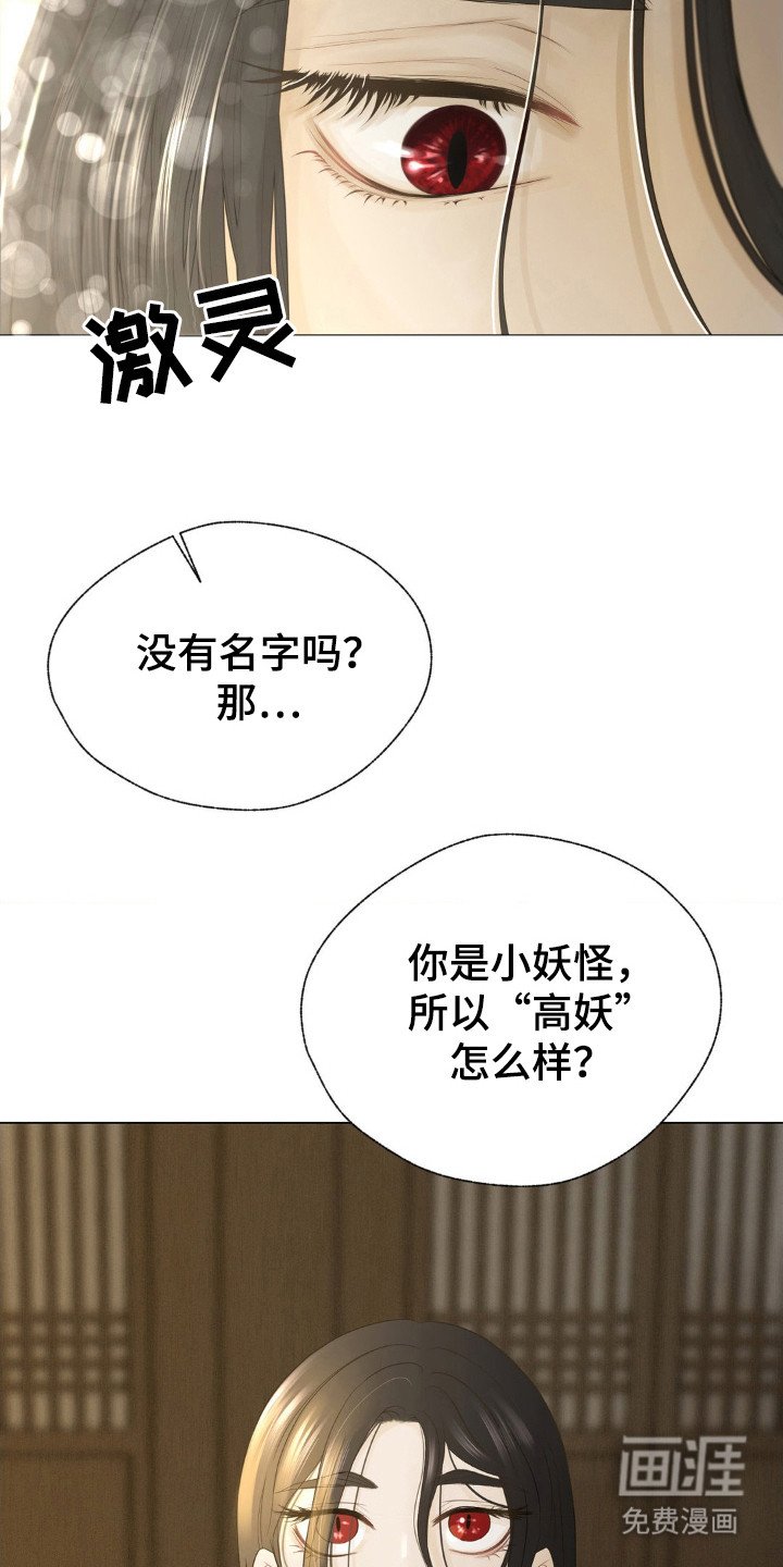 第7章：起名
