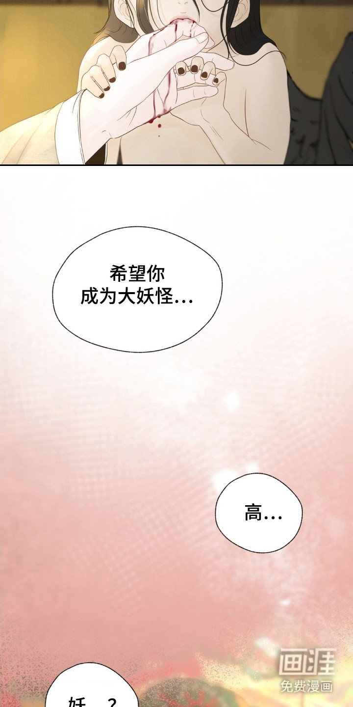 第7章：起名