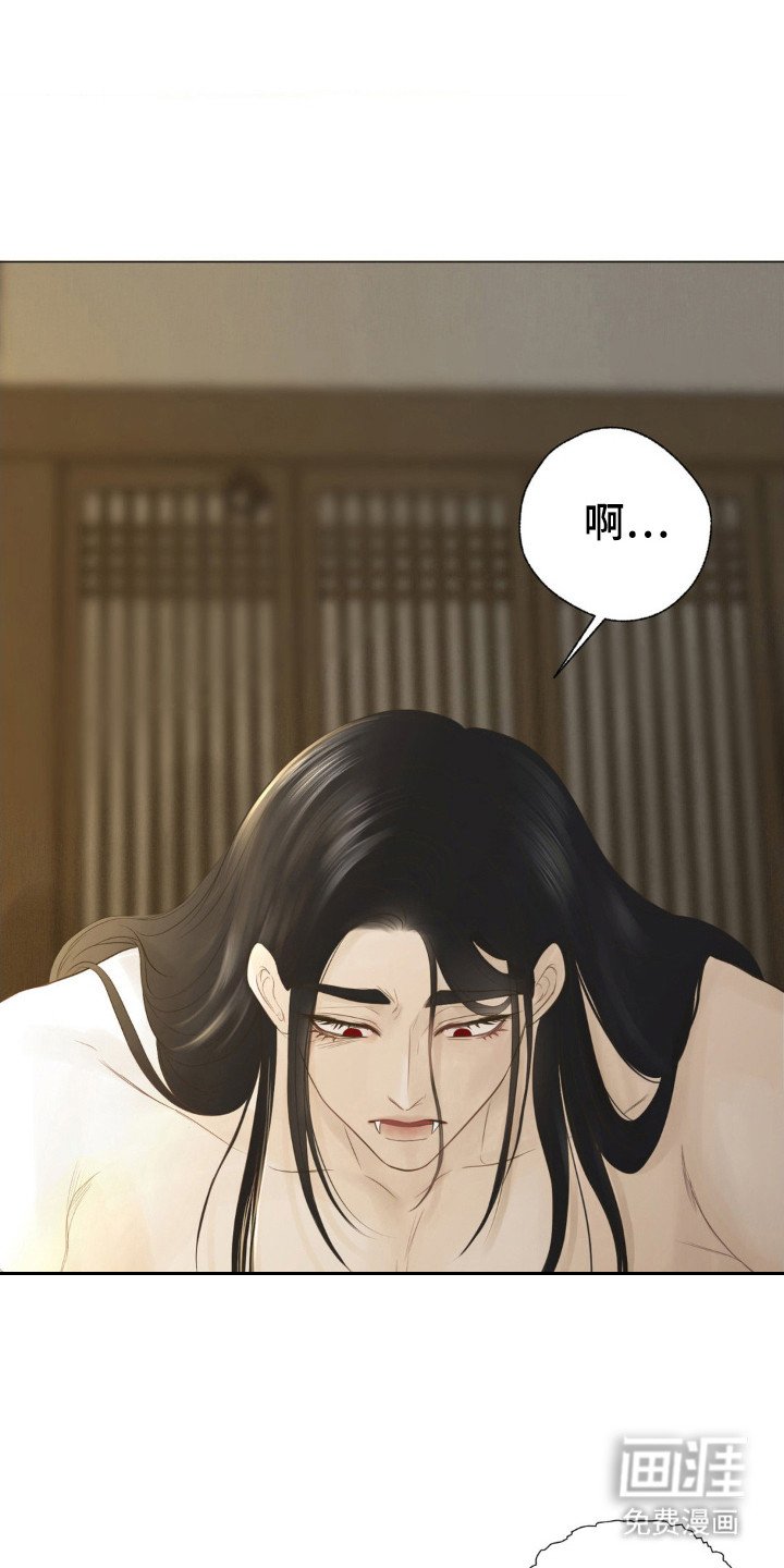 第8章：愈合