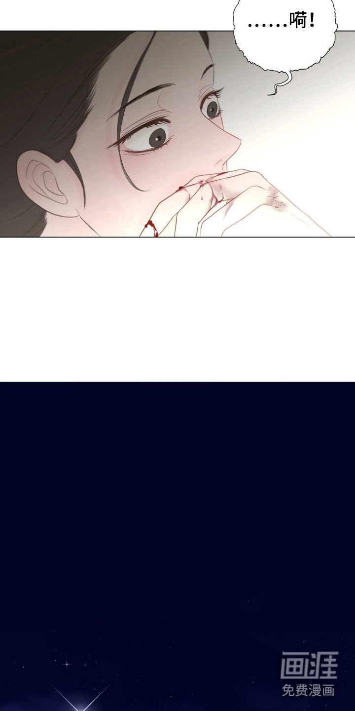 第8章：愈合