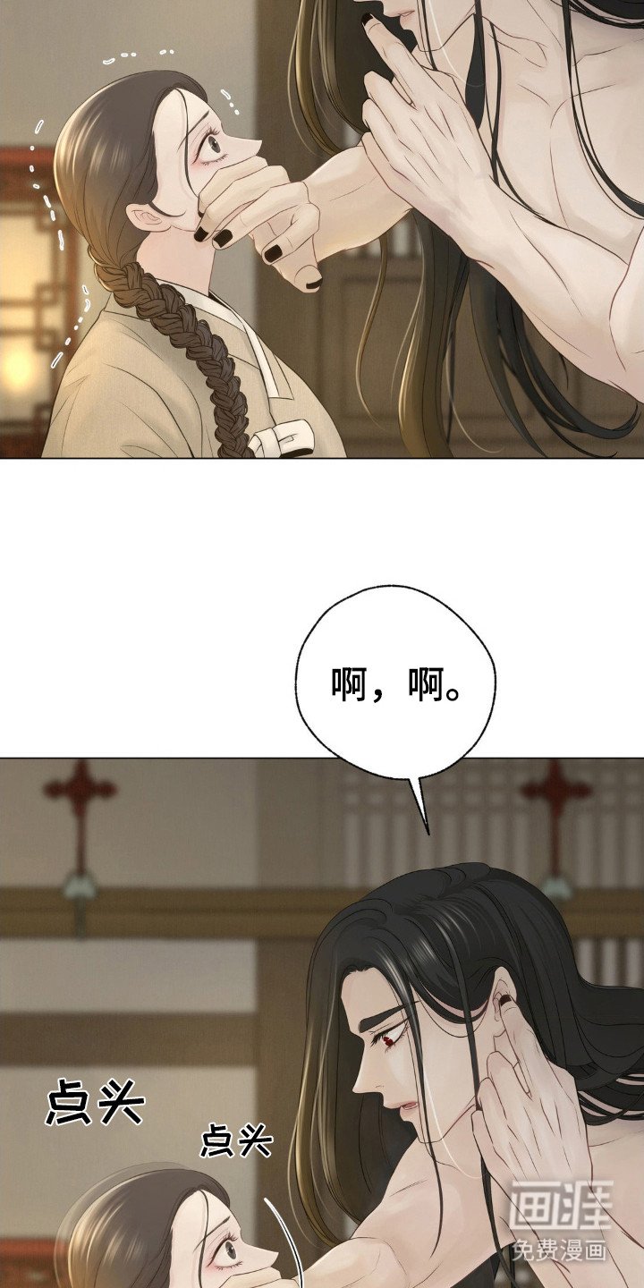 第8章：愈合
