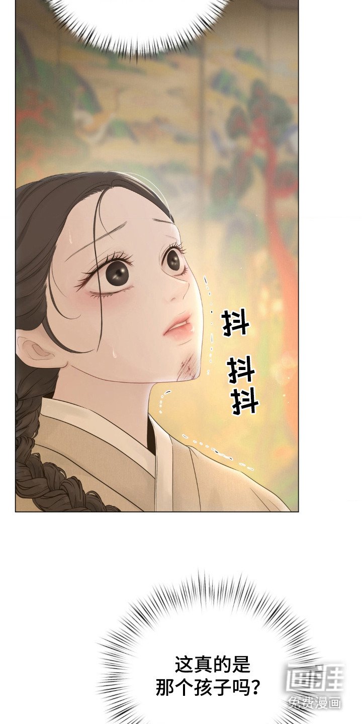 第8章：愈合