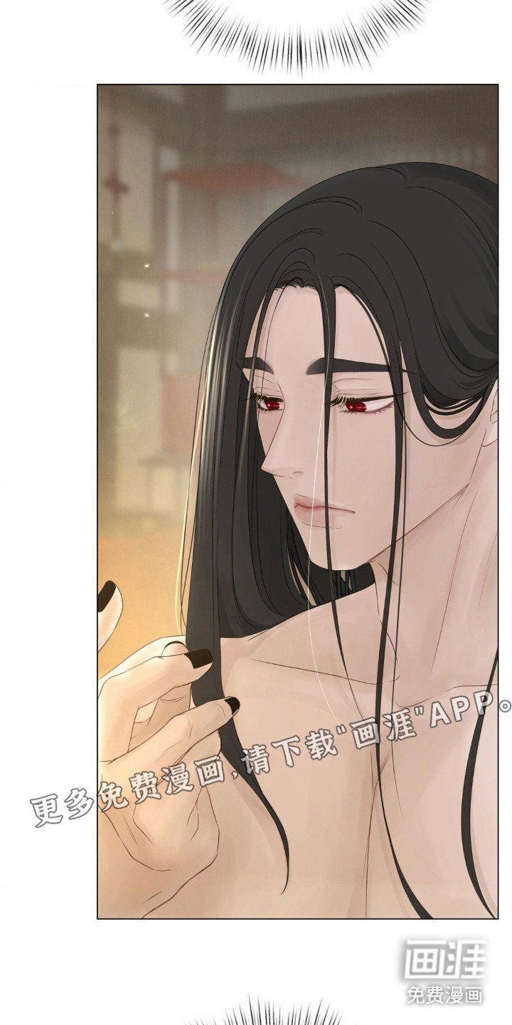 第8章：愈合