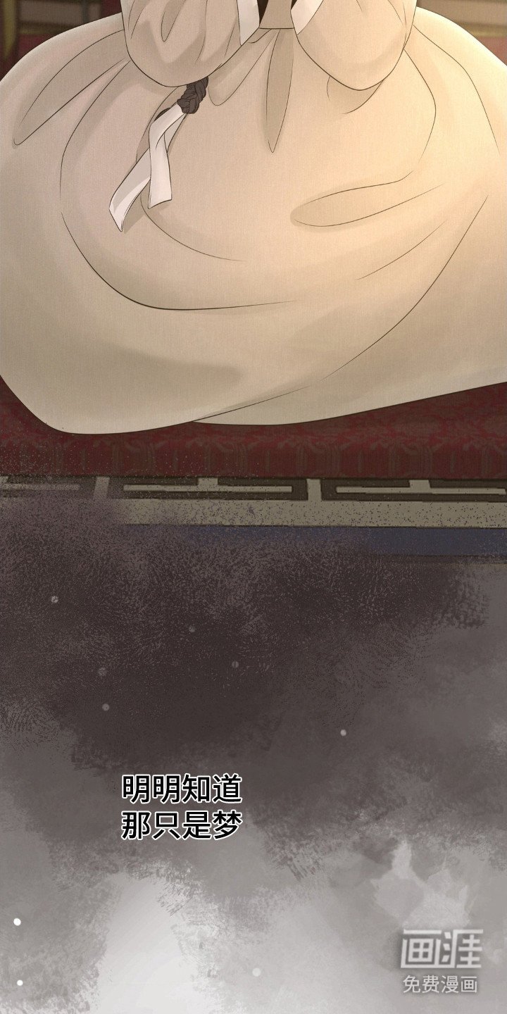 第8章：愈合