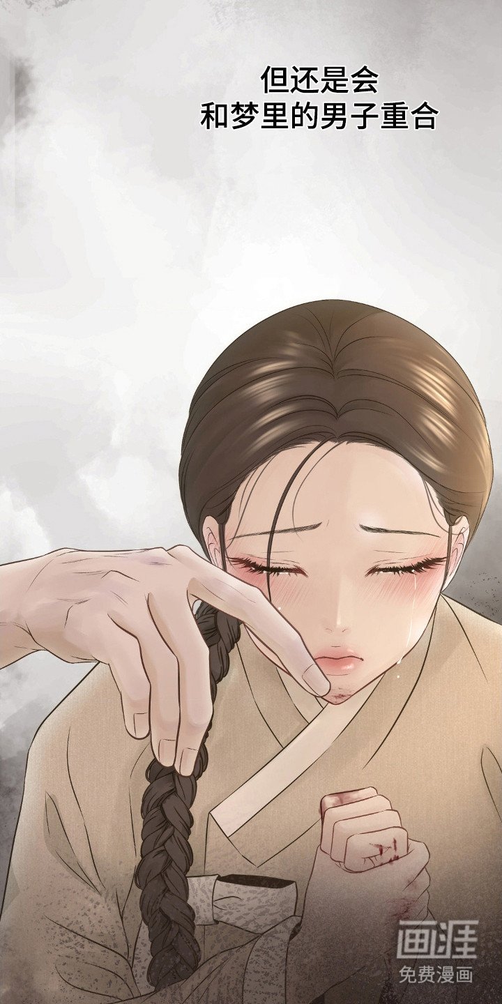 第8章：愈合