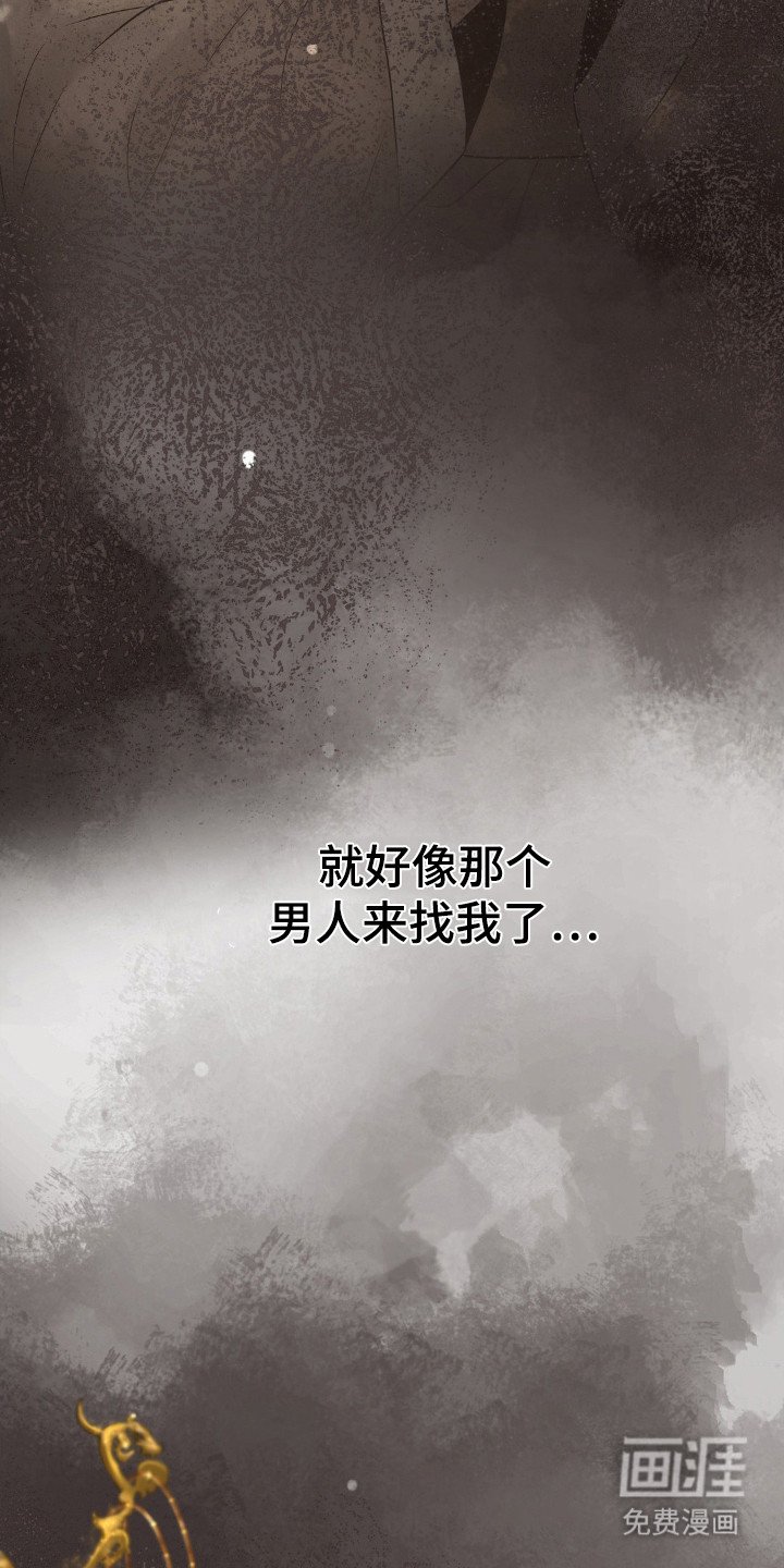 第8章：愈合